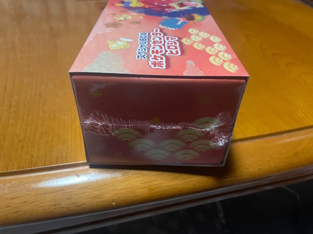 ポケモンカードゲーム スペシャルBOX ヒロシマ