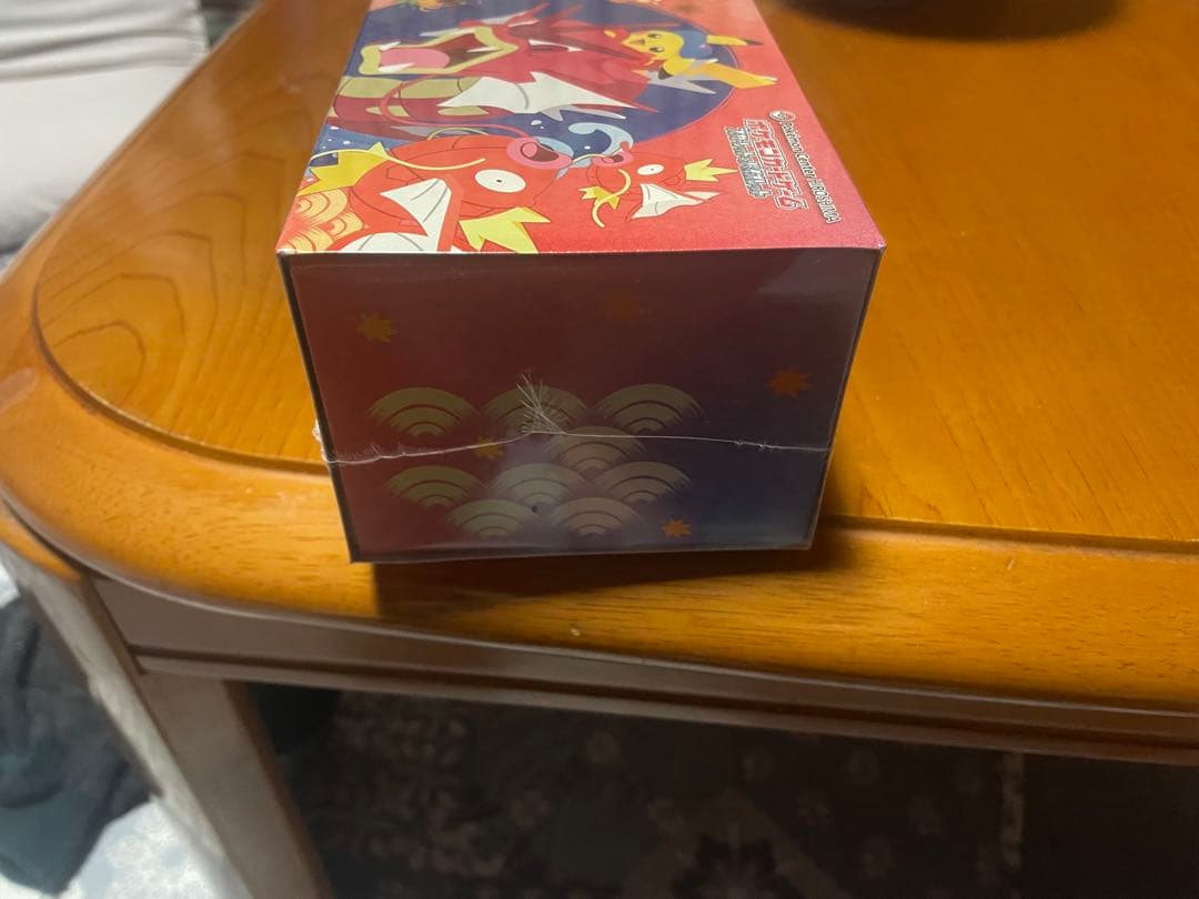 ポケモンカードゲーム スペシャルBOX ヒロシマ