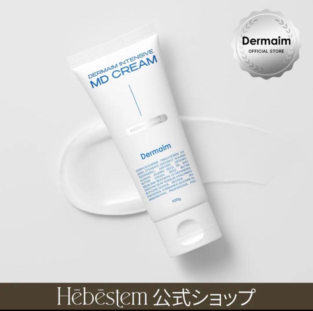 ダーマエイム　MDクリーム