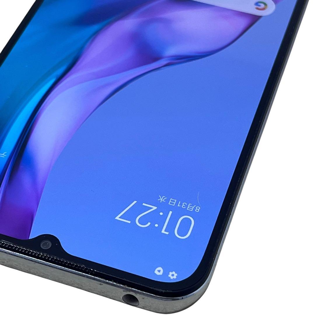 【美品】 Xiaomi Mi 10 Lite 5G XIG01 ドリームホワイト