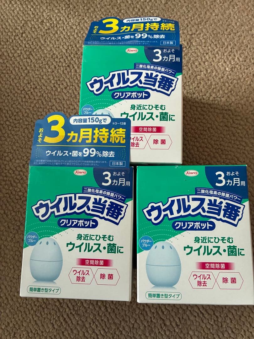 ウィルス当番 クリアポット 3カ月用 150g 3個