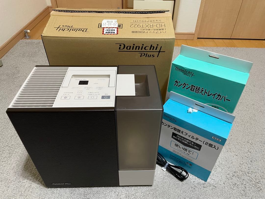ダイニチ 加湿器　HD-RXT922 ショコラ