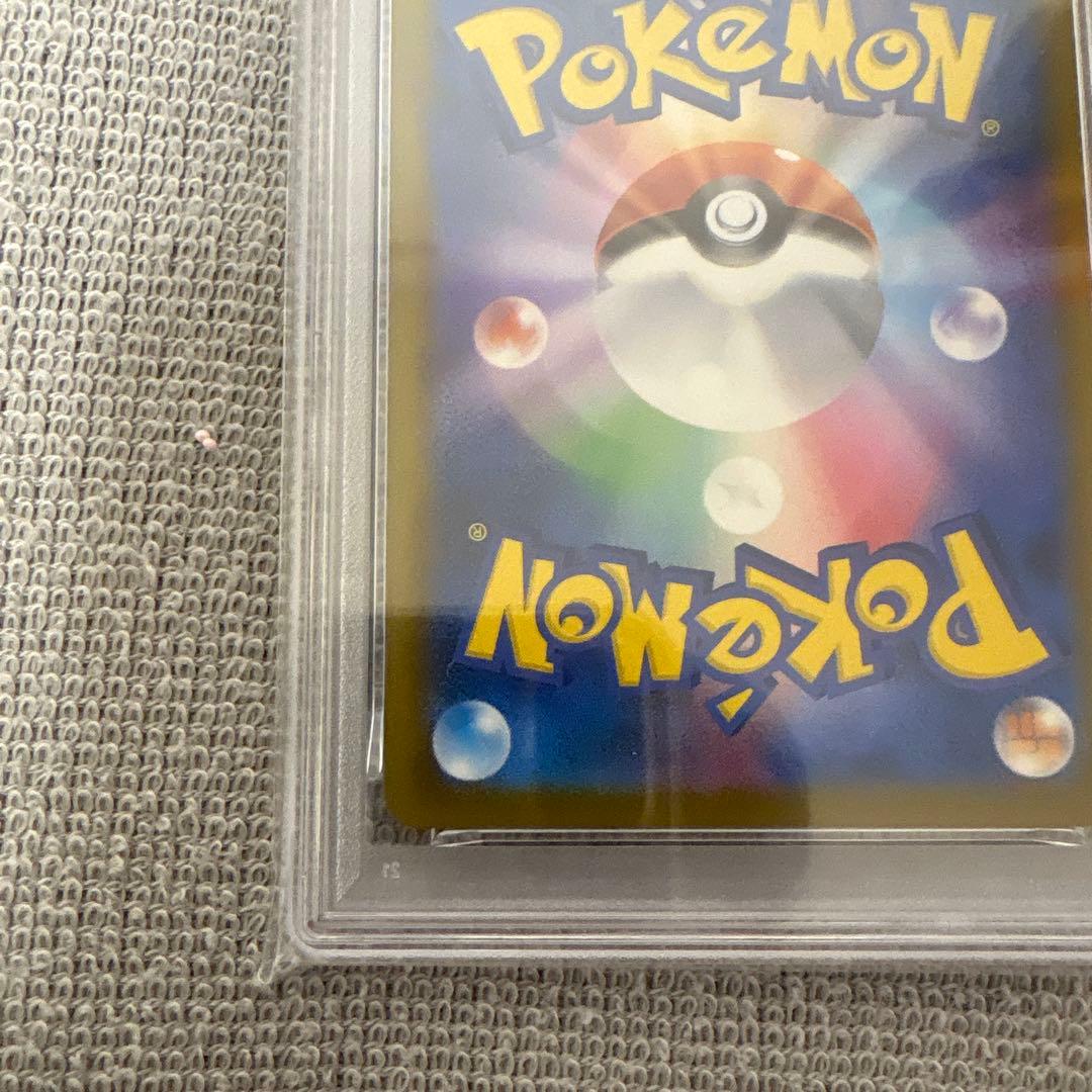 【即発送】　PSA10 ポケモンカード　ピカチュウ　242/SV-P プロモ