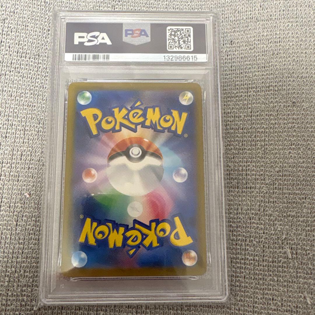 【即発送】　PSA10 ポケモンカード　ピカチュウ　242/SV-P プロモ