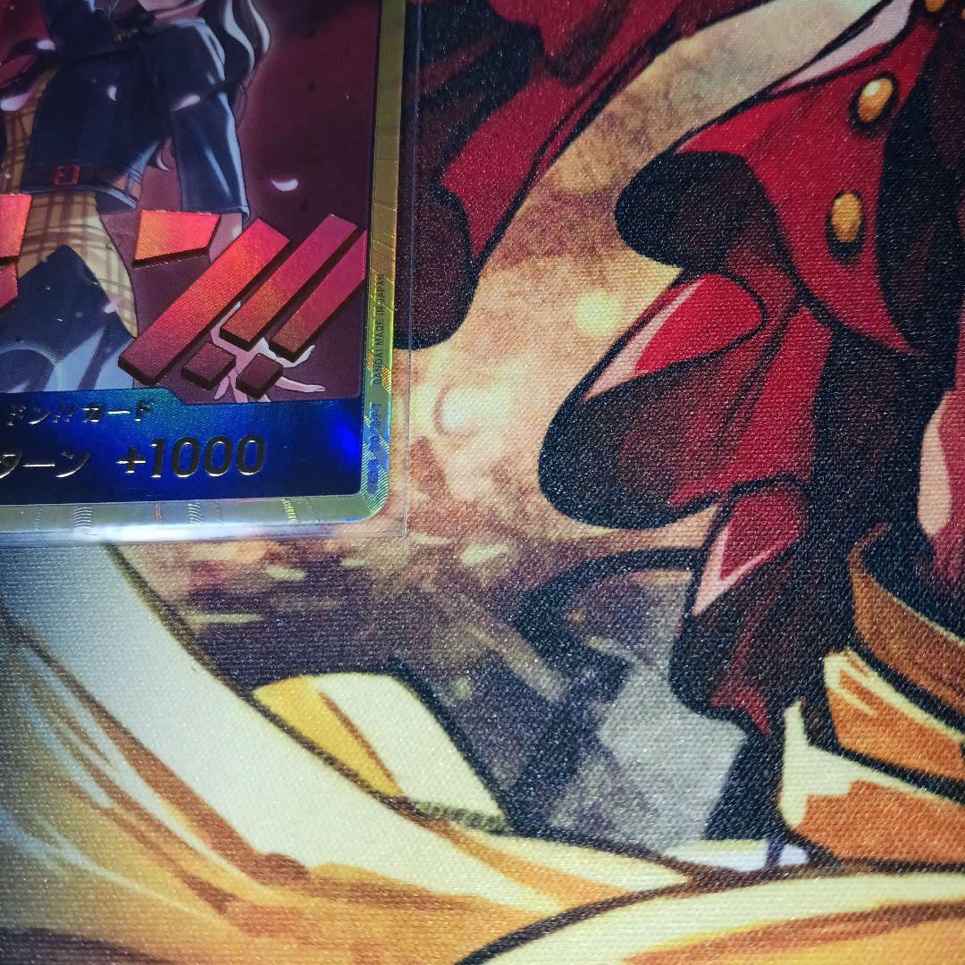 ロビン　金ドンカード ウタ　SRパラレル