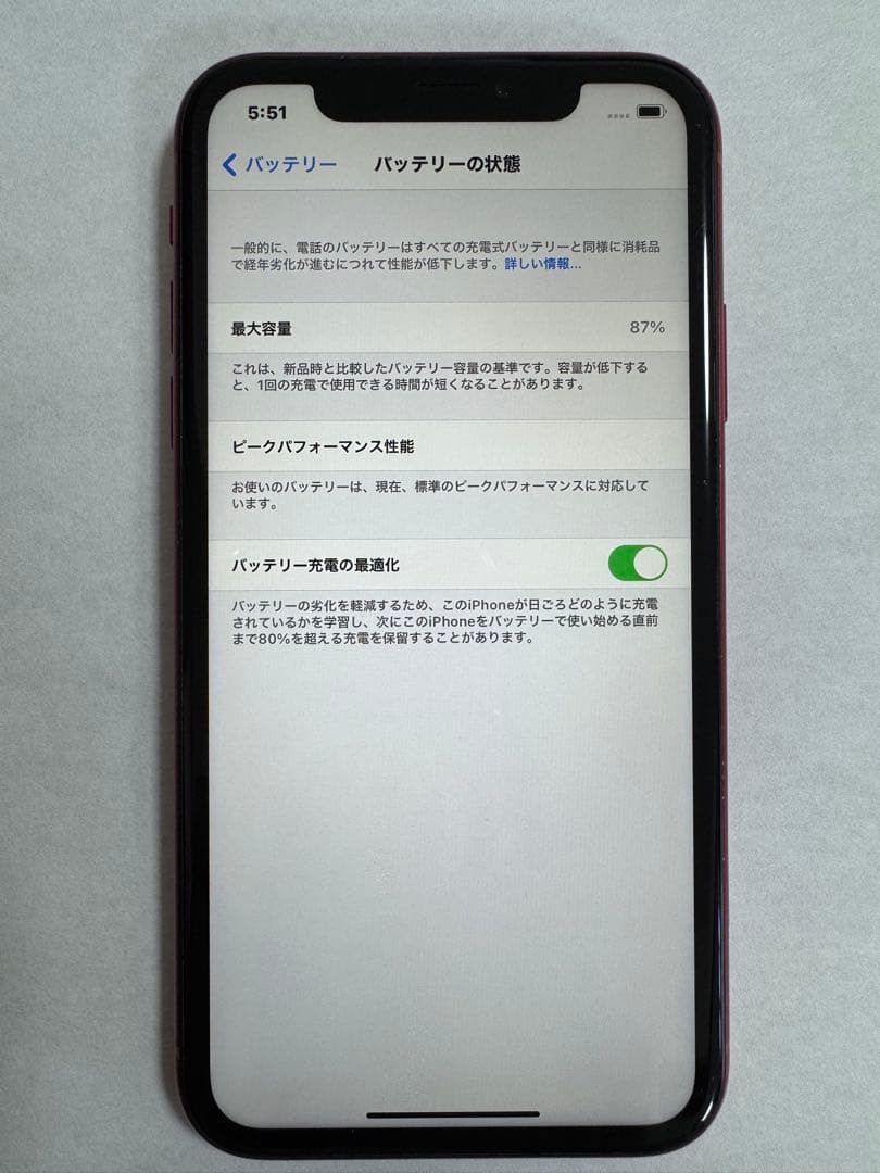 iPhone XR 128GB (PRODUCT)RED SIMフリー 本体