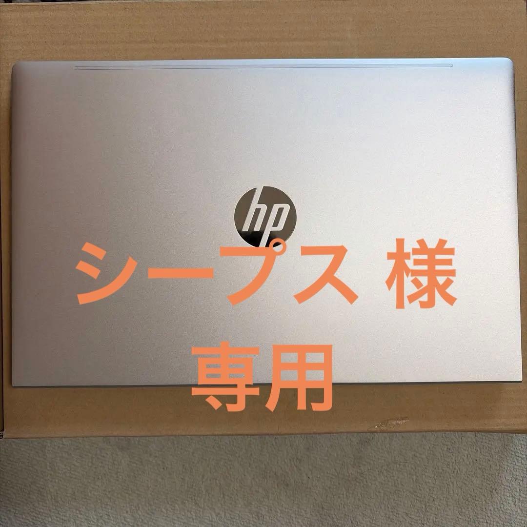 HPノートパソコン PROBOOK 450 G9 2点セット 商品説明 必読‼️