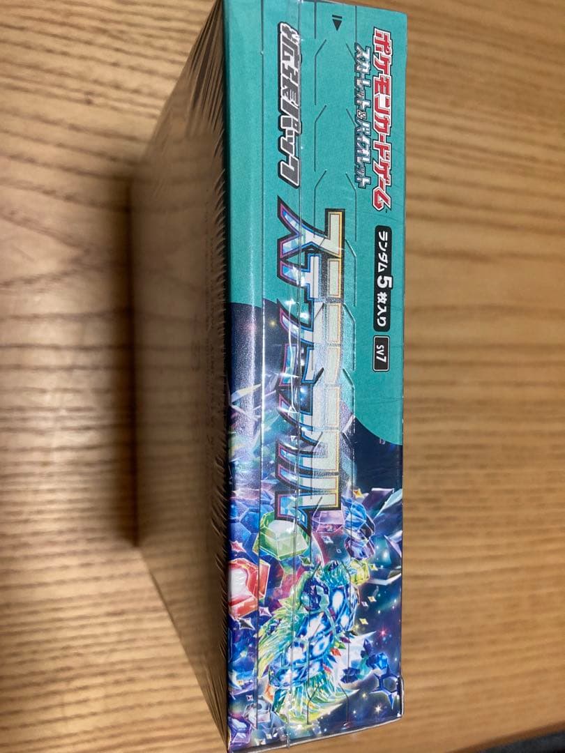ポケモンカード ステラミラクル シュリンク付き 未開封 BOX