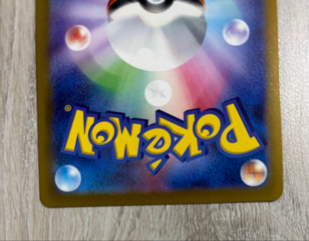 ポケモンカード イーブイヒーローズ SR 4枚セット