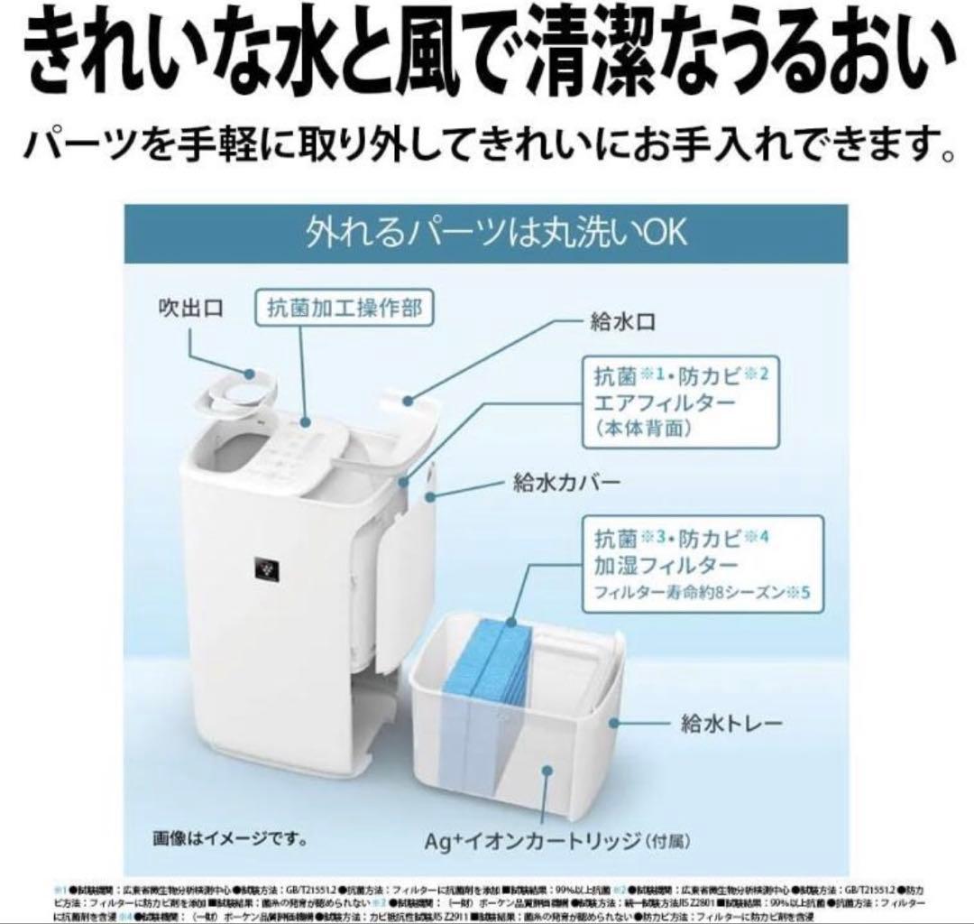 SHARP シャープ HV-P75-W 加熱気化式加湿器　21畳　2021年製
