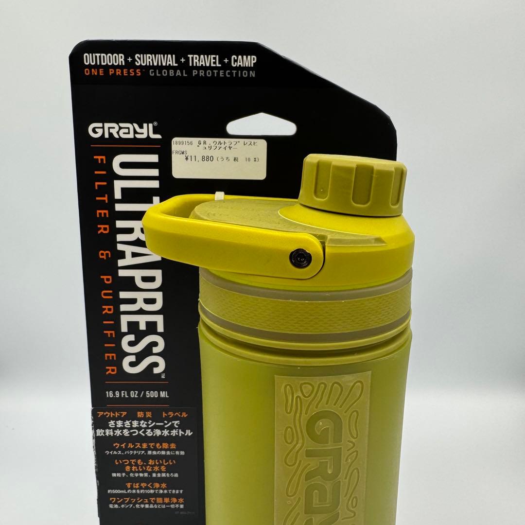 GRAYL（グレイル）ウルトラプレスピュリファイヤー ワンウェイバルブ付属