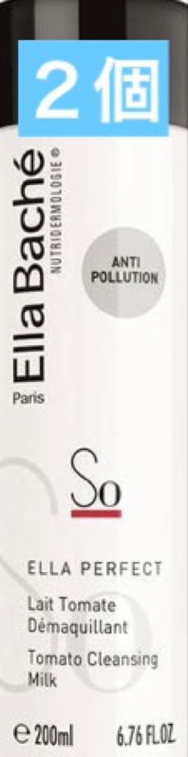 エラバシェ EPトマジェンヌ クレンジングミルク AP 200ml