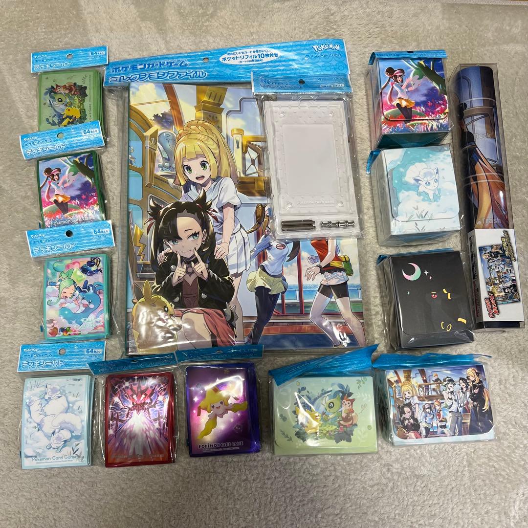 ポケモンカードゲーム　サプライ　セット　ポケカ