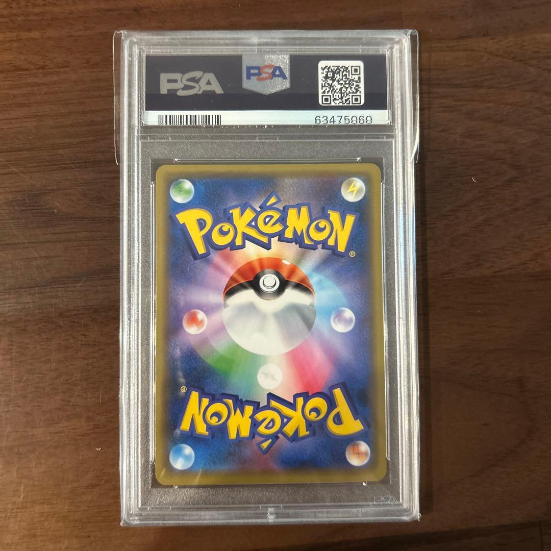 PSA10 イーブイ　Vスタートデッキ 100 プロモ　さいとうなおき