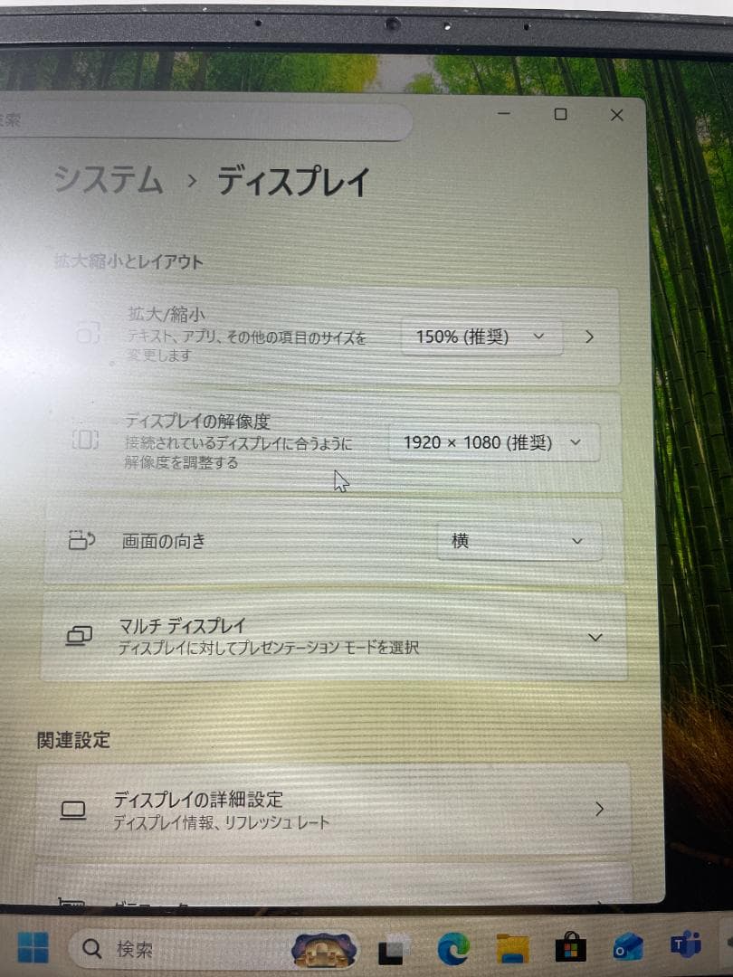 Dell Latitude 3320 11世代-i5/256GB/8GB