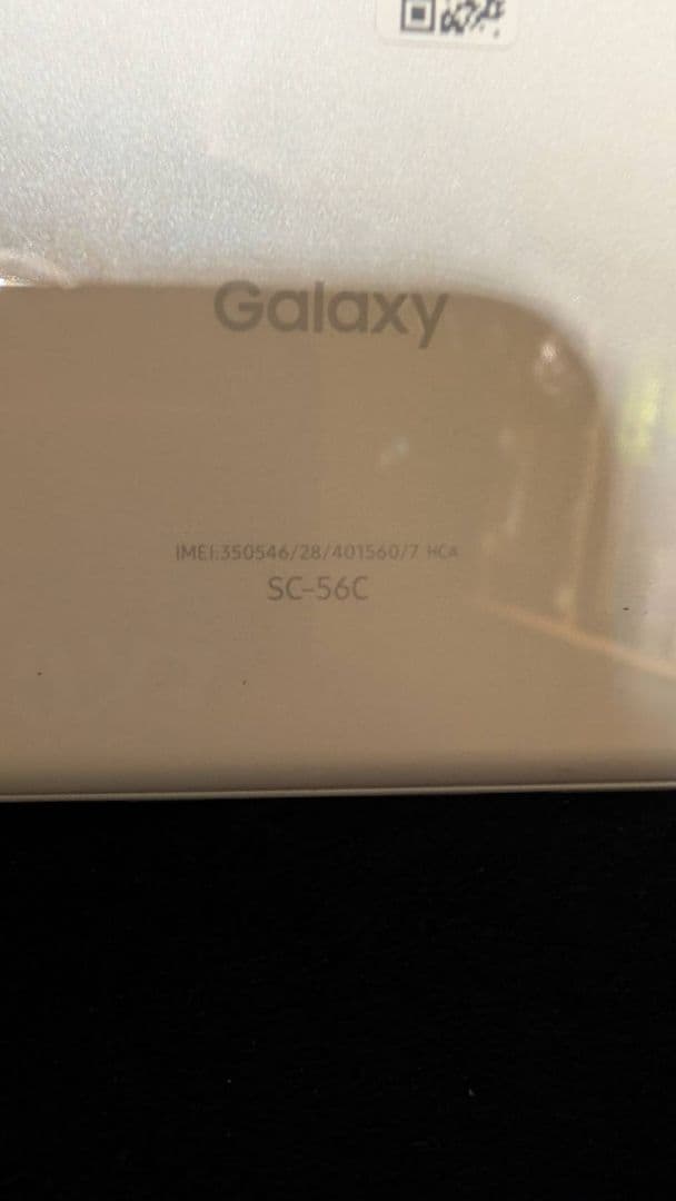 超美品新品同様Galaxy SC-56C docomo ホワイト