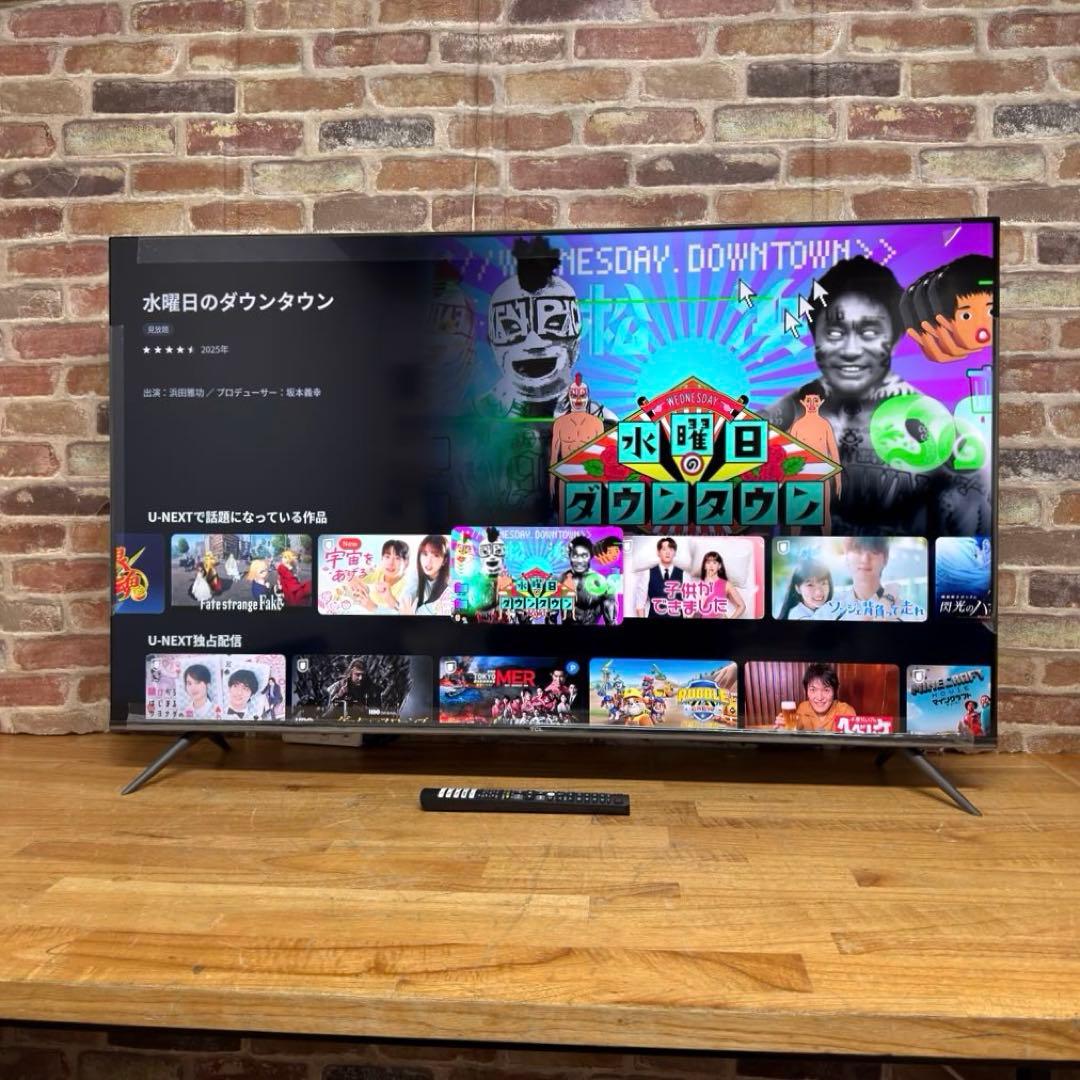 TCL 50V型4K 液晶テレビ 50P745 Google TV 2024年製