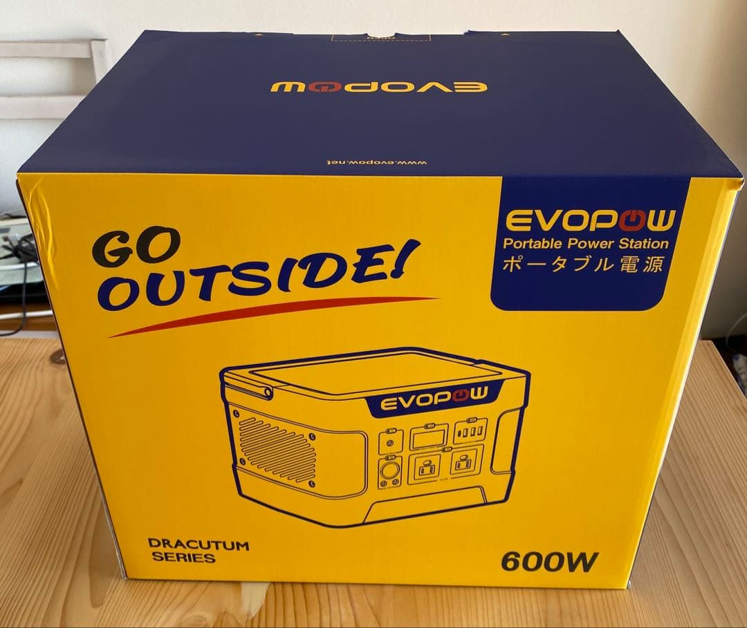 EVOPOW ポータブル電源 E600 急速充電器付ソーラーパネル専用コード付