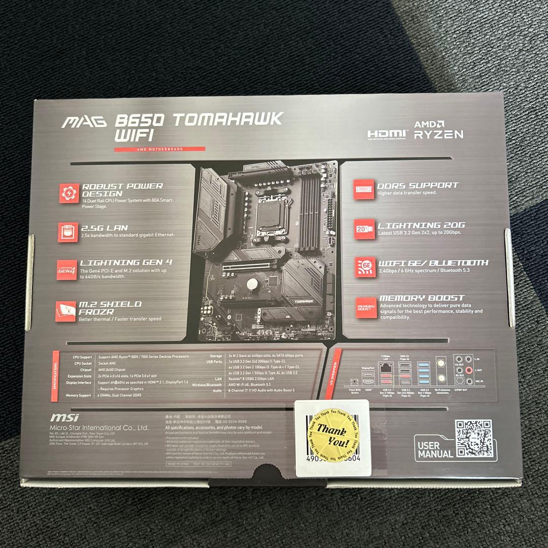 MAG B650 TOMAHAWK WIFI マザーボード