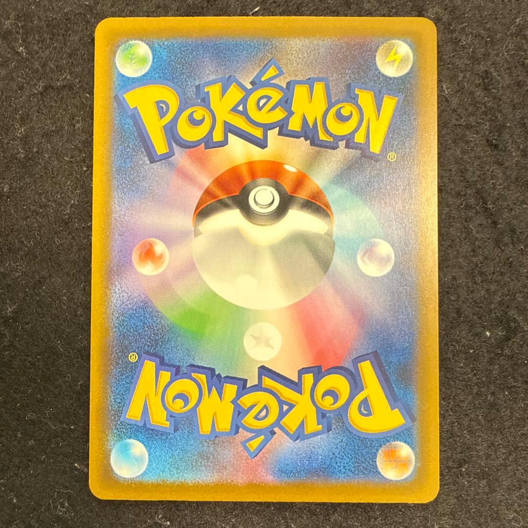 ポケモンカード　ロケット団のミュウツーex sar megaドリームex