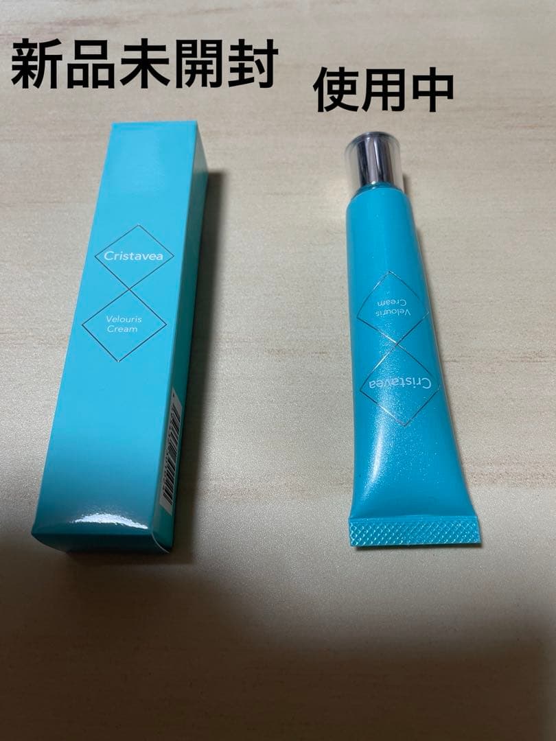 Cristavea ヴェローリスCream