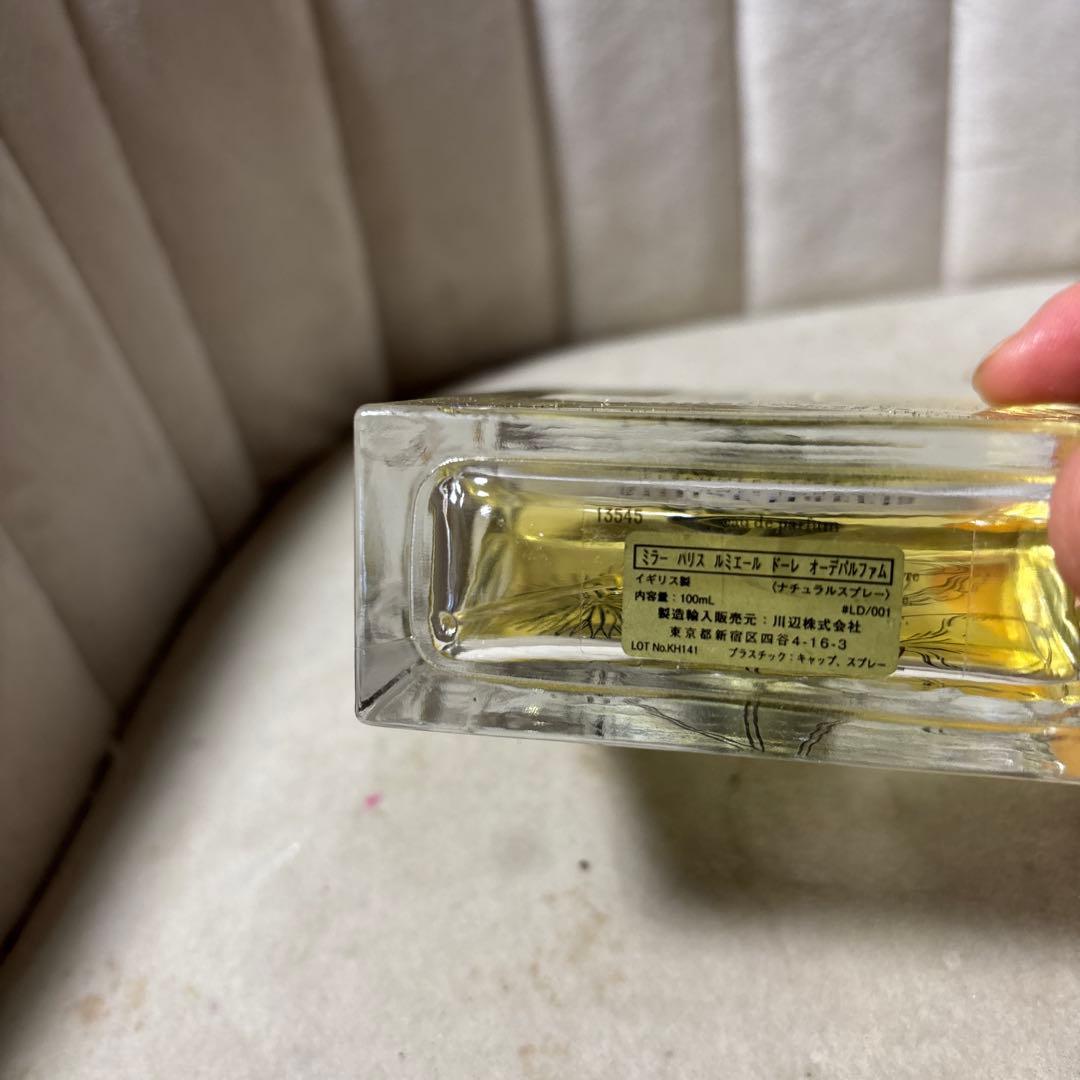 Miller Harris ルミエール ドーレ オーデパルファム100ml