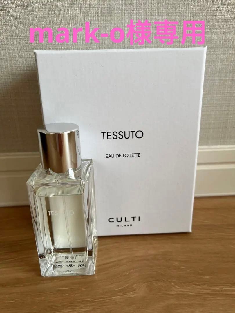 香水(ユニセックス) CULTI TESSUTO Eau de Toilette 50ml