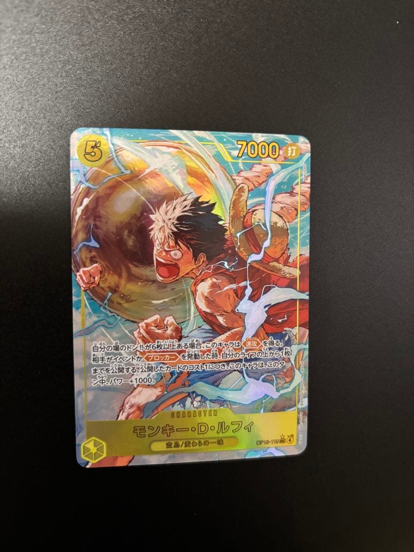 ワンピースカード　神ノ島の冒険　SECパラレル　ルフィ　SR ゾロ