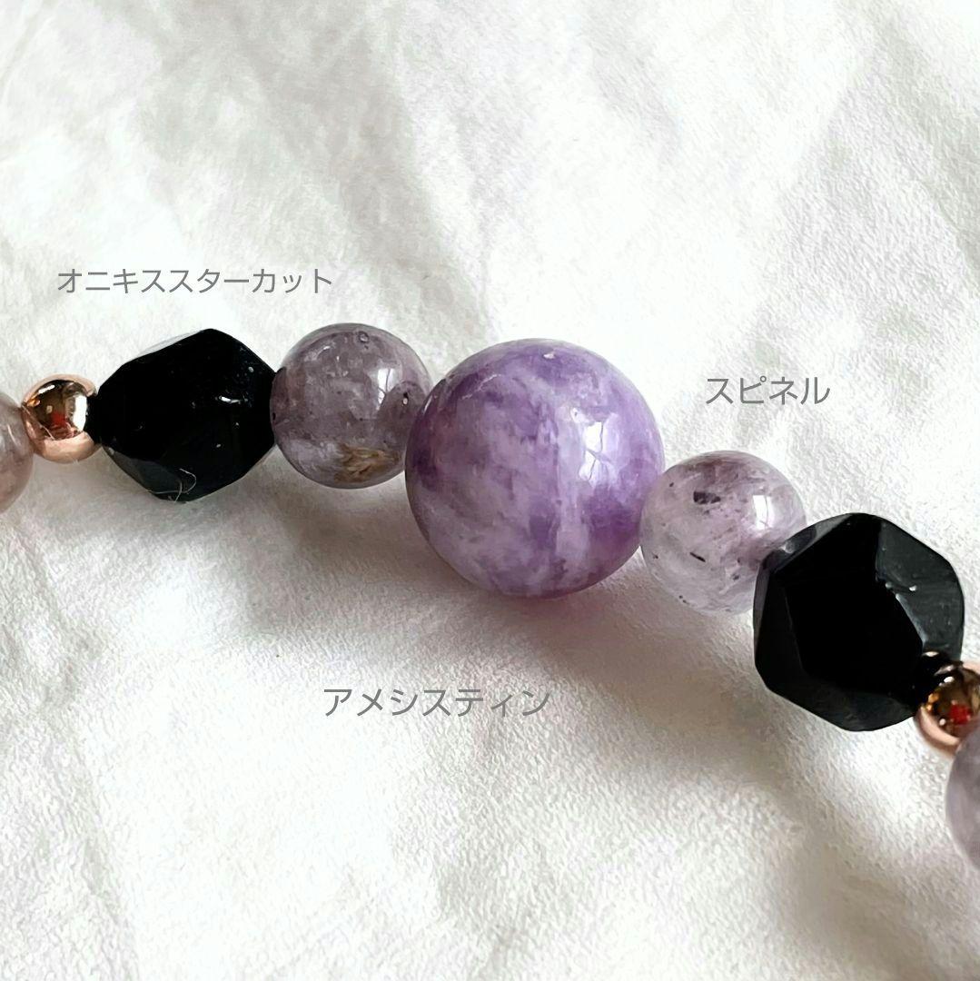 【虎牙天珠】天珠 天然石 御守り 細身 ブレスレット スピネル オニキス 魔除け