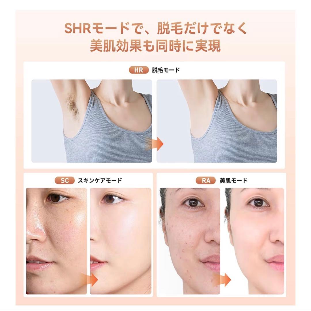 脱毛器 メンズ 髭 レディースvio対応 IPL光レーザー家庭用脱毛器　新品