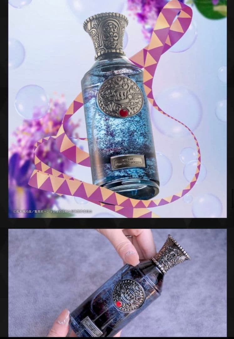 ジョジョの奇妙な冒険 CAESAR ANTHONIO ZEPPELI 香水