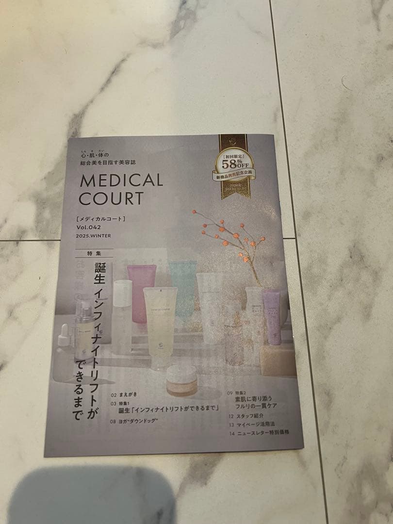 フルリ　洗顔フォーム　クレンジング　美容液セット