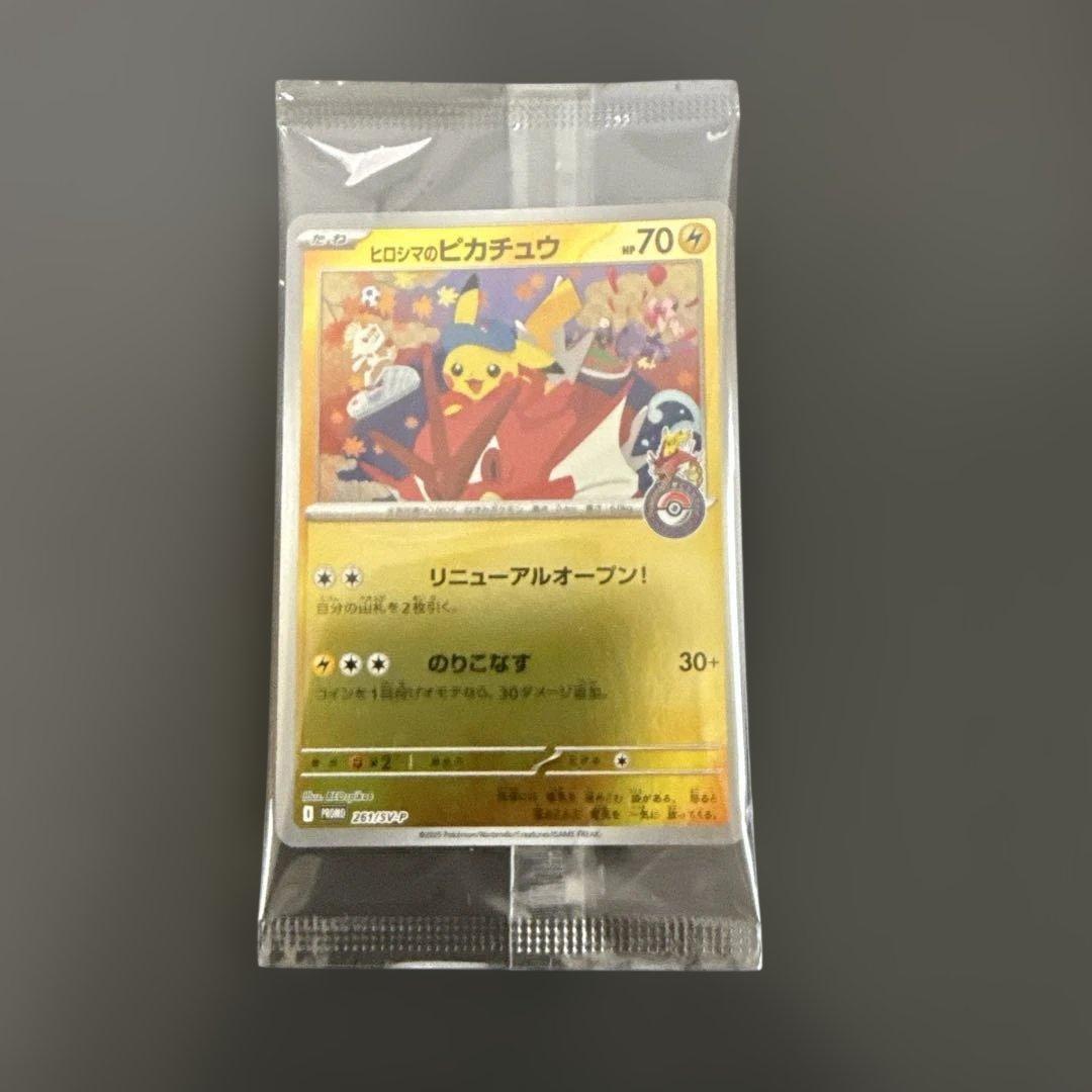 スペシャルBOXポケモンセンターヒロシマ③