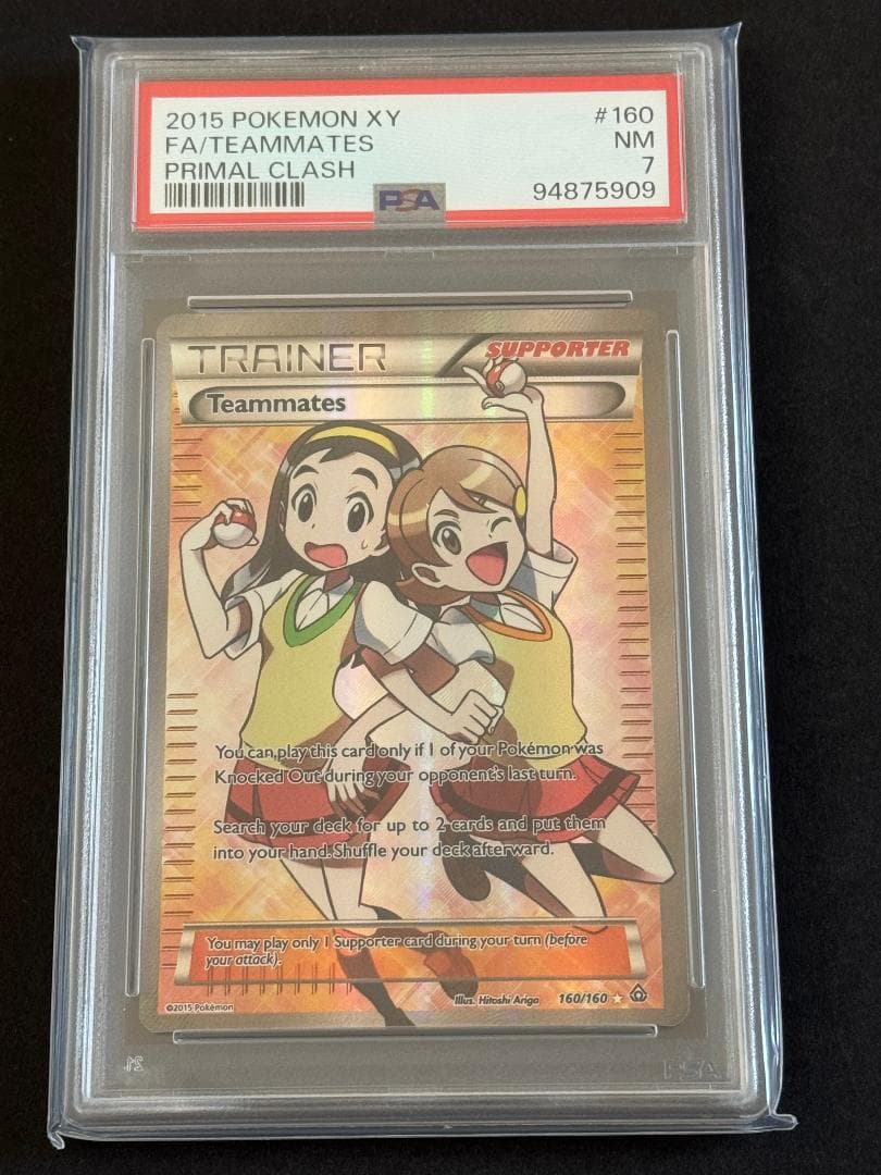 センパイとコウハイ SR 英語版 正規品 PSA7 ポケモンカード