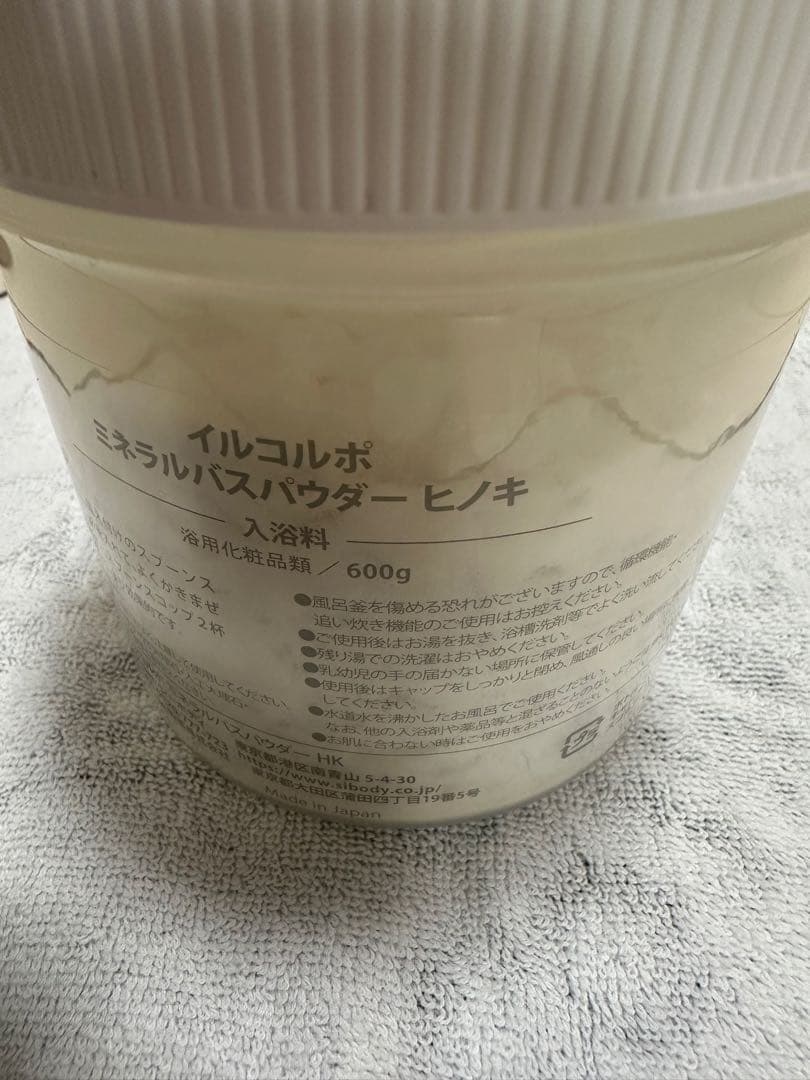 ランガイルコルポ　ミネラルパウダー ヒノキ アンドラベンダー