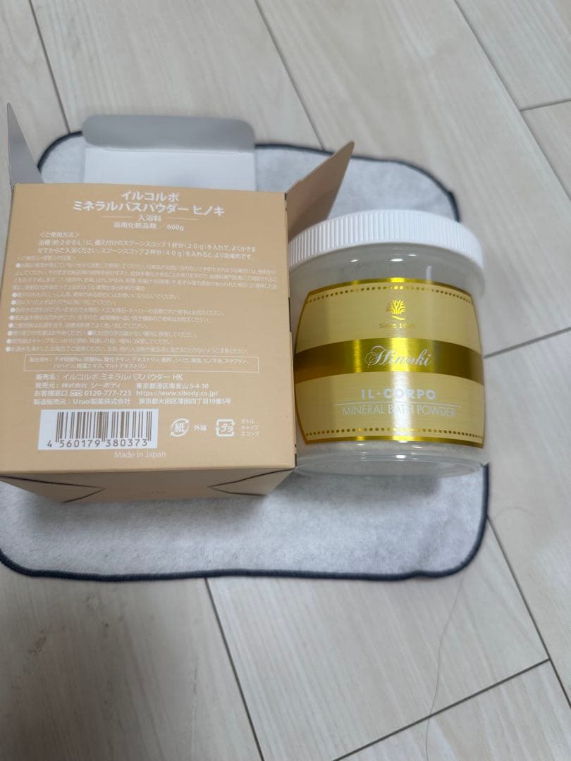 ランガイルコルポ　ミネラルパウダー ヒノキ アンドラベンダー