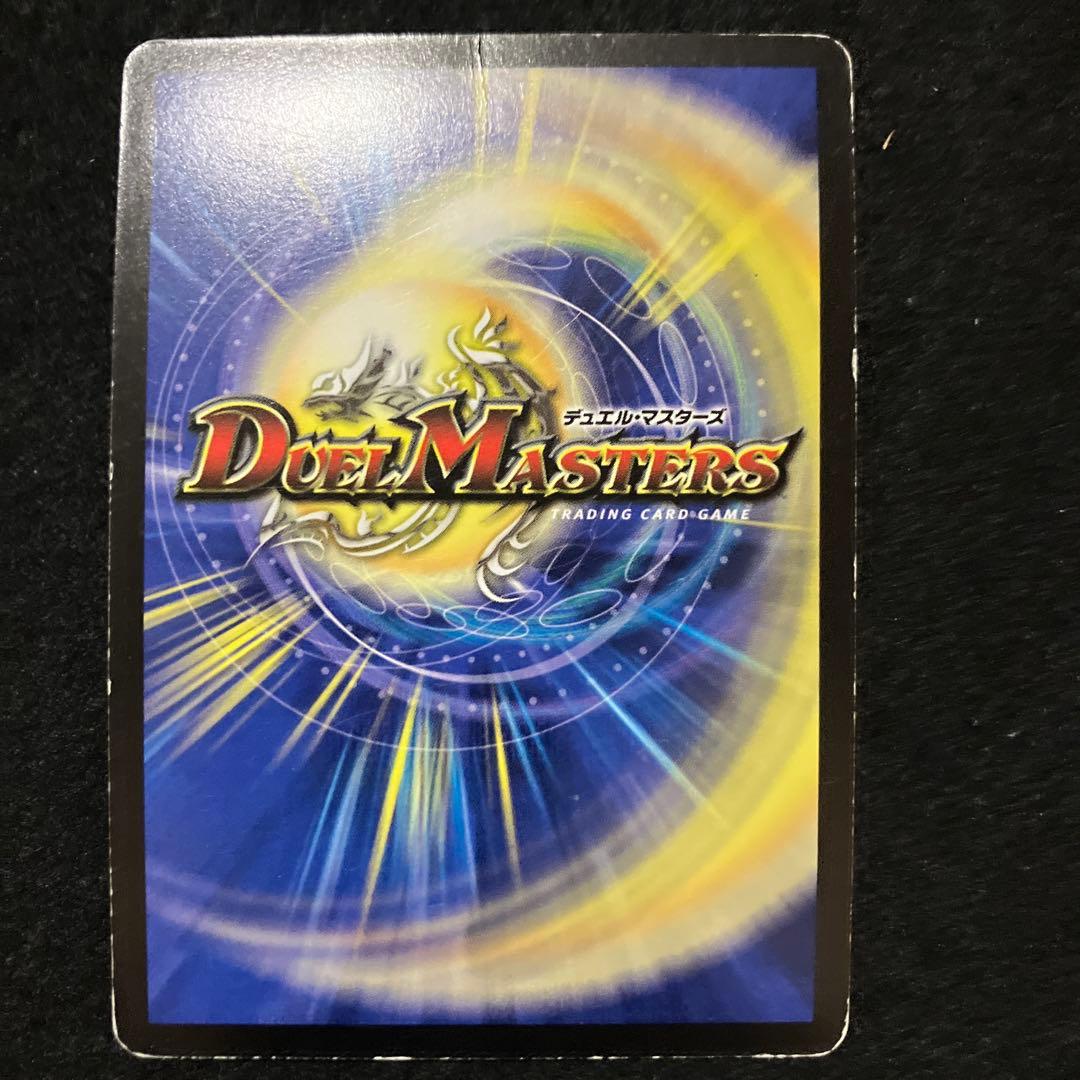 無双竜機ボルバルザーク　初期　4枚　訳あり