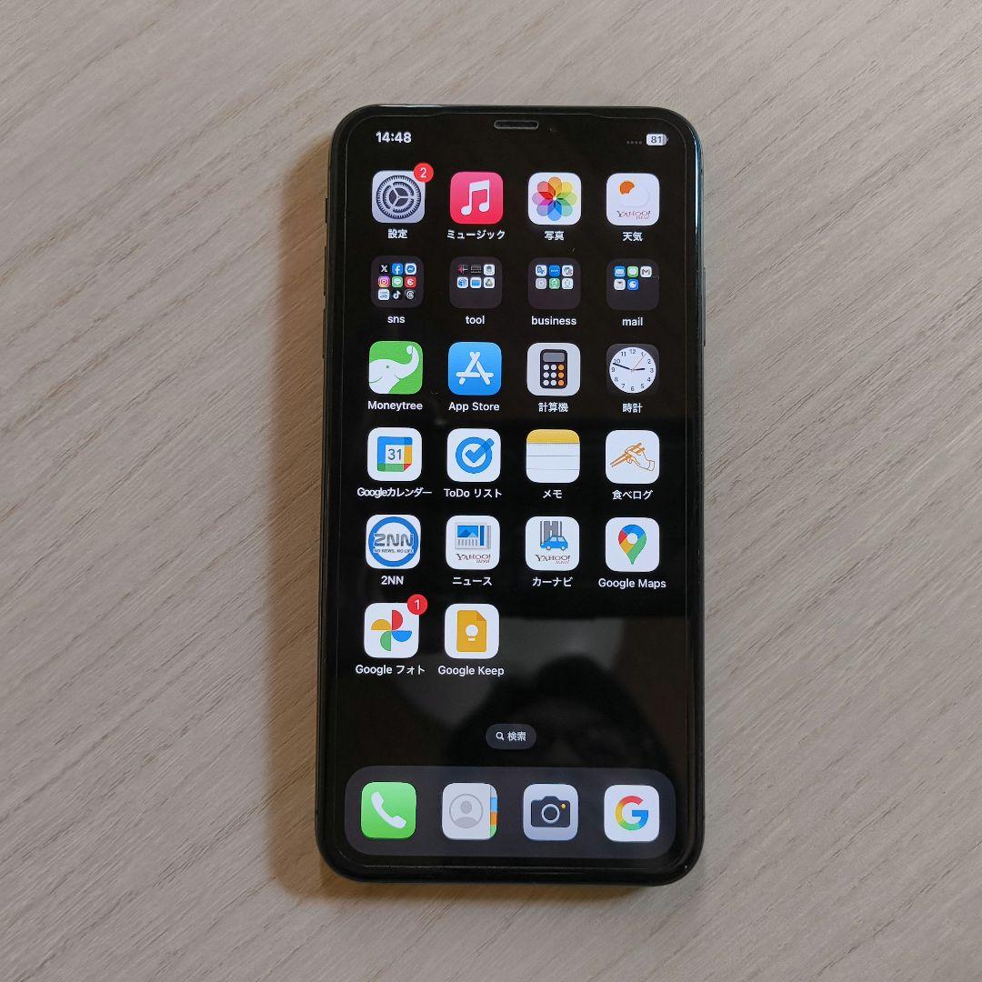 iPhone XS MAX 512GB SIM フリー