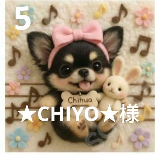 オーダーページ　ハンカチ534 チワワちゃん柄　ハンドメイド3/23そら様パネル