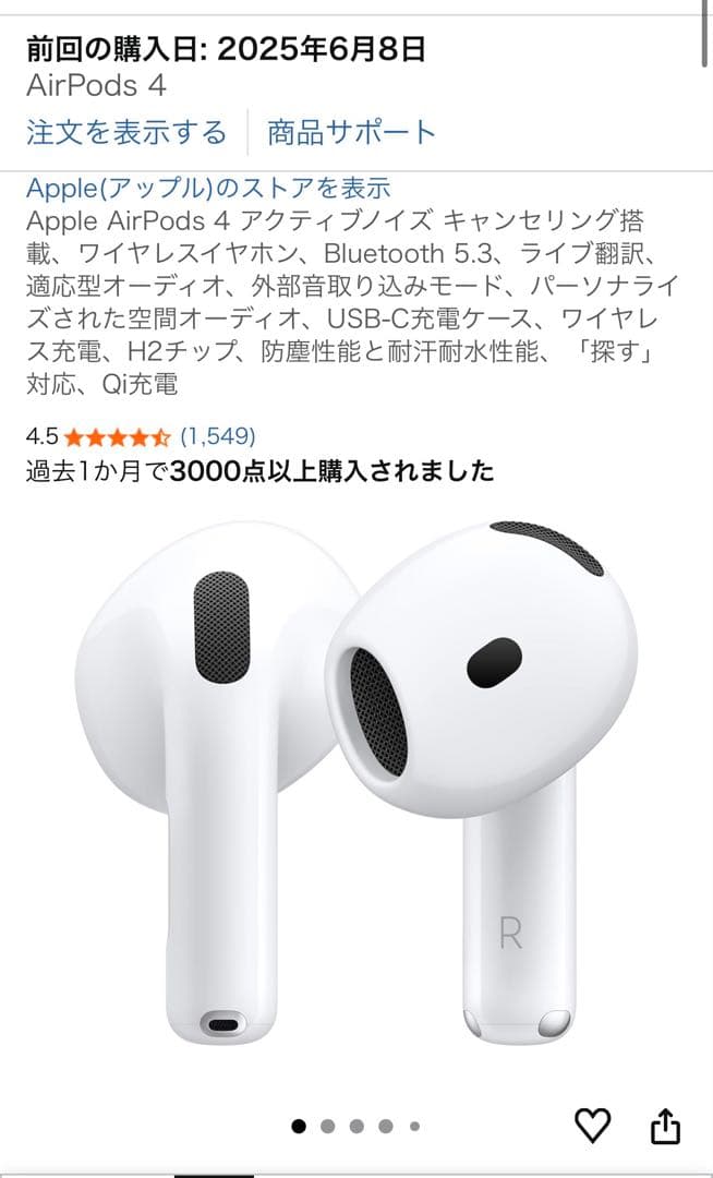 AirPods4本体 ホワイト