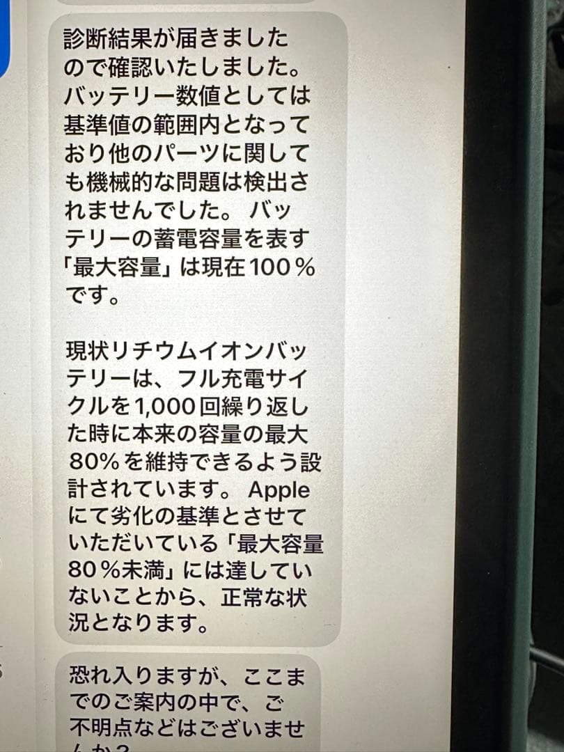 iPad mini6本体 バックライトキーボード、マウス付き機能不良有り