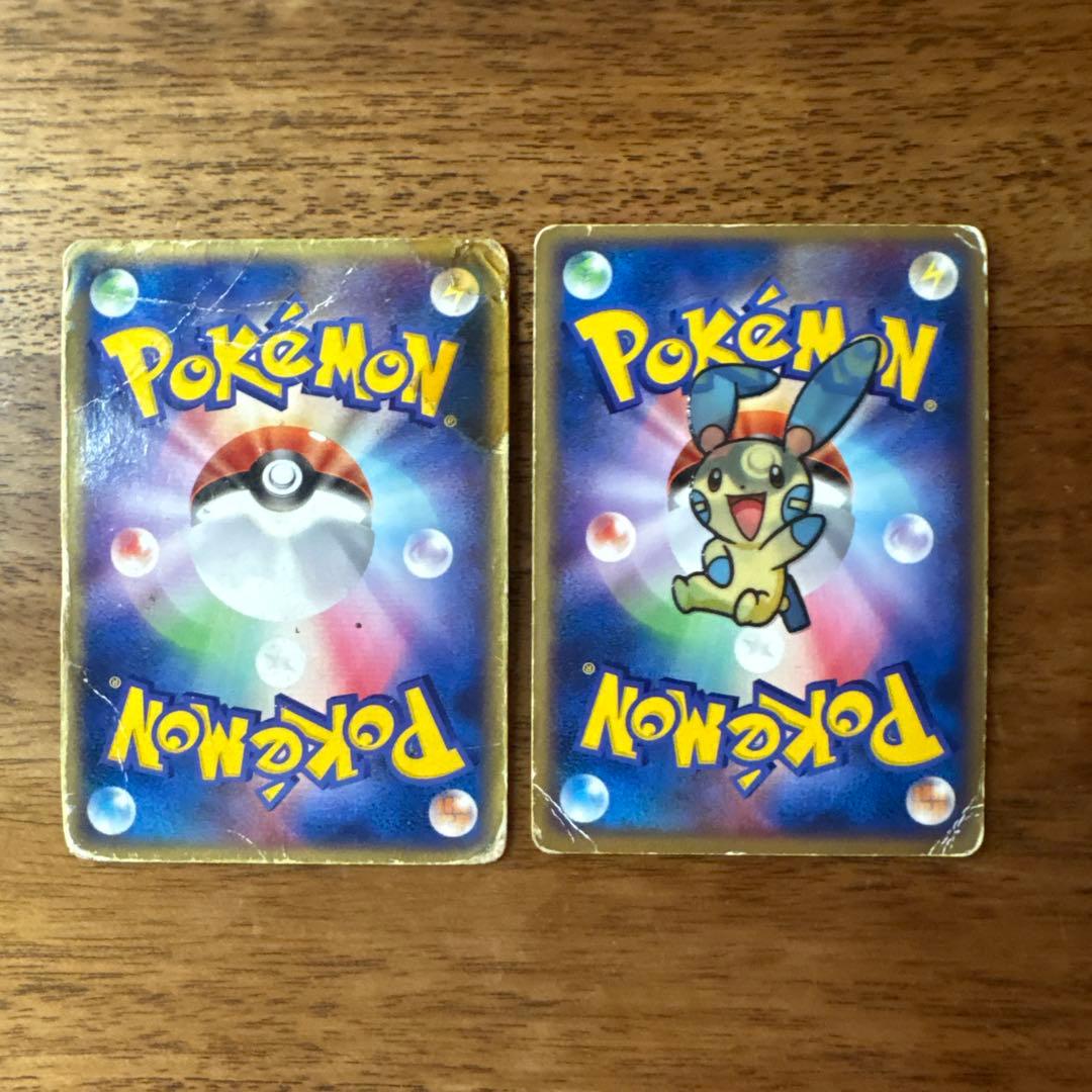 状態悪/ リザードンex ゲンガーex 2004
