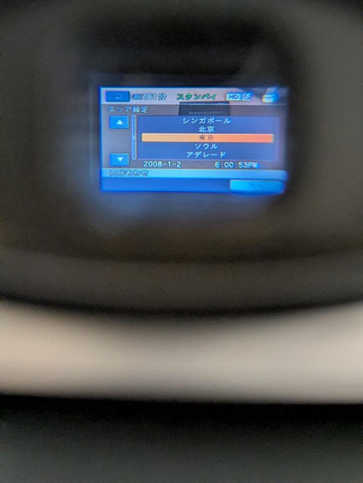 SONY HDR-SR-11 【動作確認済み】 付属品あり デジタルビデオカメラ