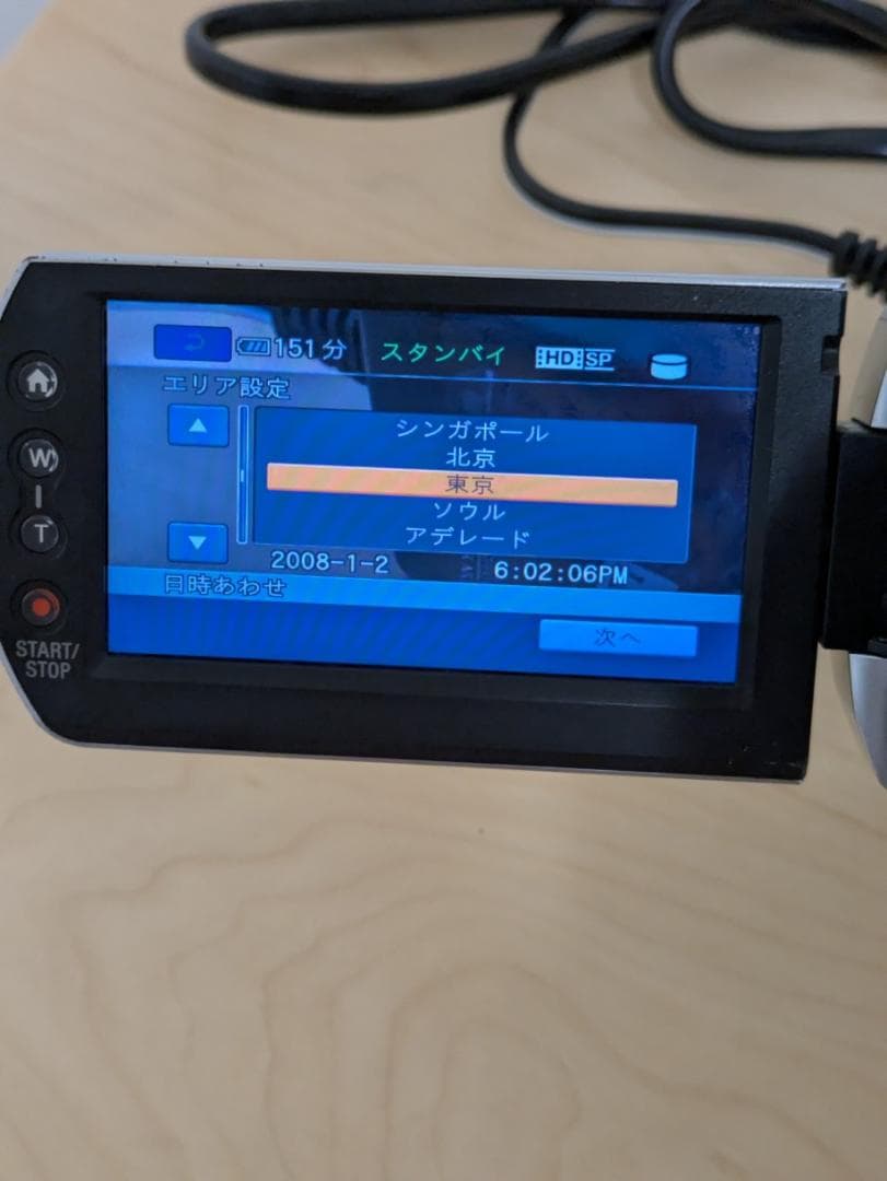 SONY HDR-SR-11 【動作確認済み】 付属品あり デジタルビデオカメラ