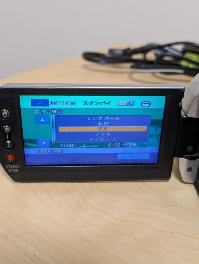 SONY HDR-SR-11 【動作確認済み】 付属品あり デジタルビデオカメラ