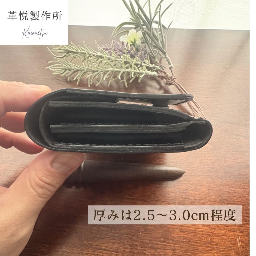 ホースハイド ミニ財布 エネキー収納可 真鍮無垢