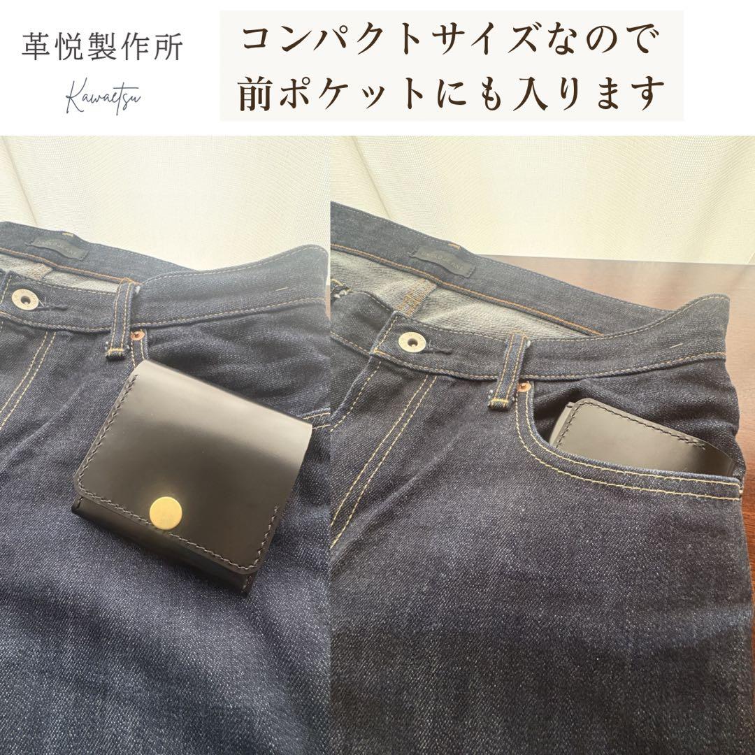 ホースハイド ミニ財布 エネキー収納可 真鍮無垢