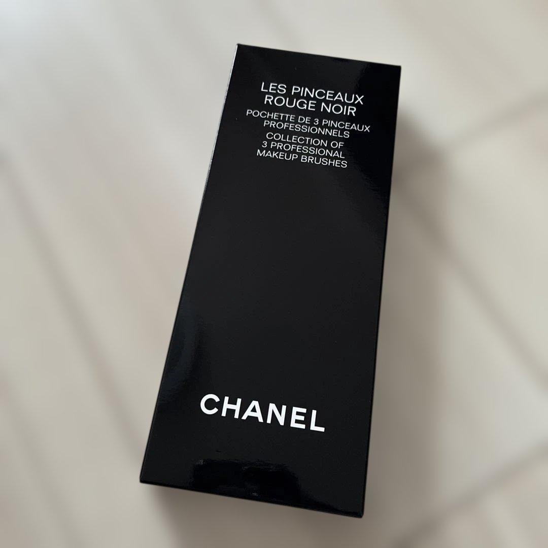【CHANEL】メイクアップブラシ3本セット