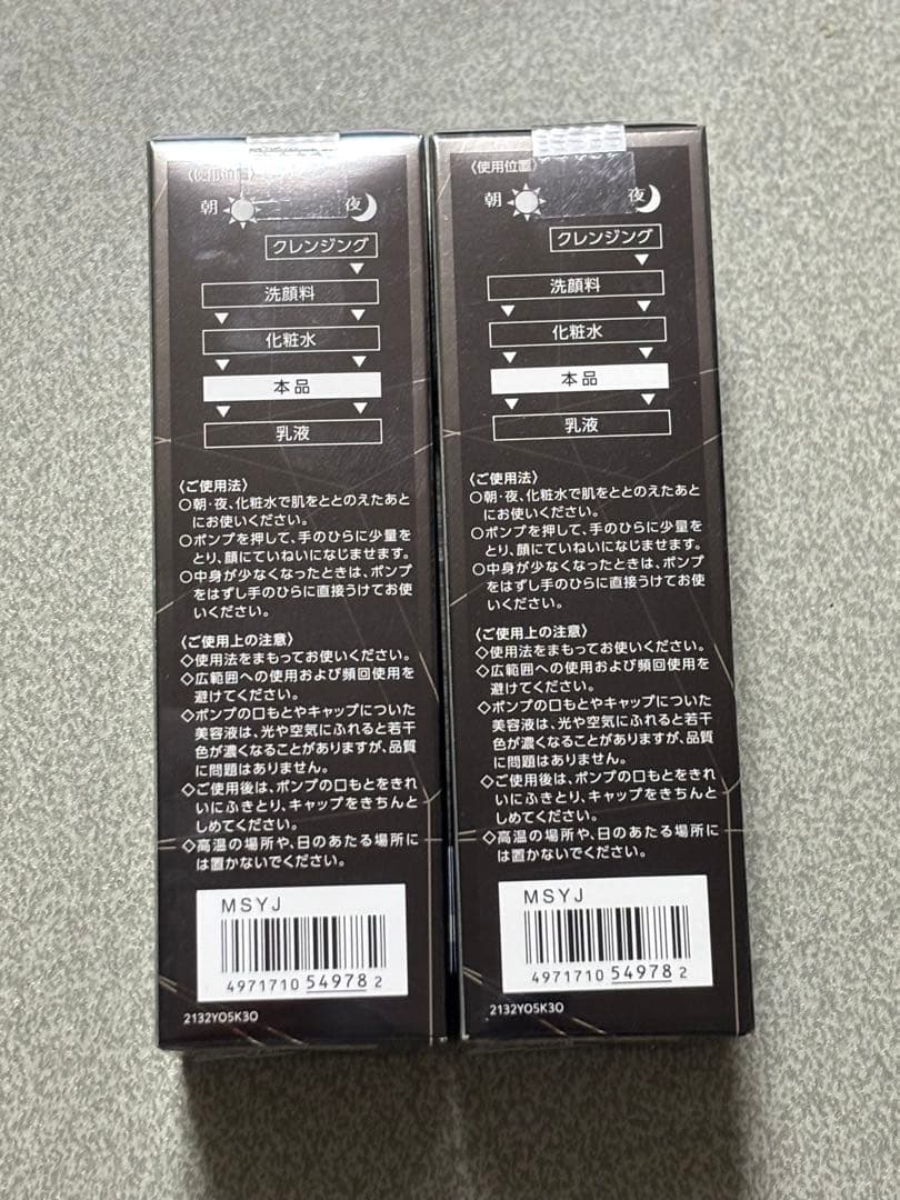 ONE BY KOSÉ MELANOSHOT 美容液 40ml 2本セット