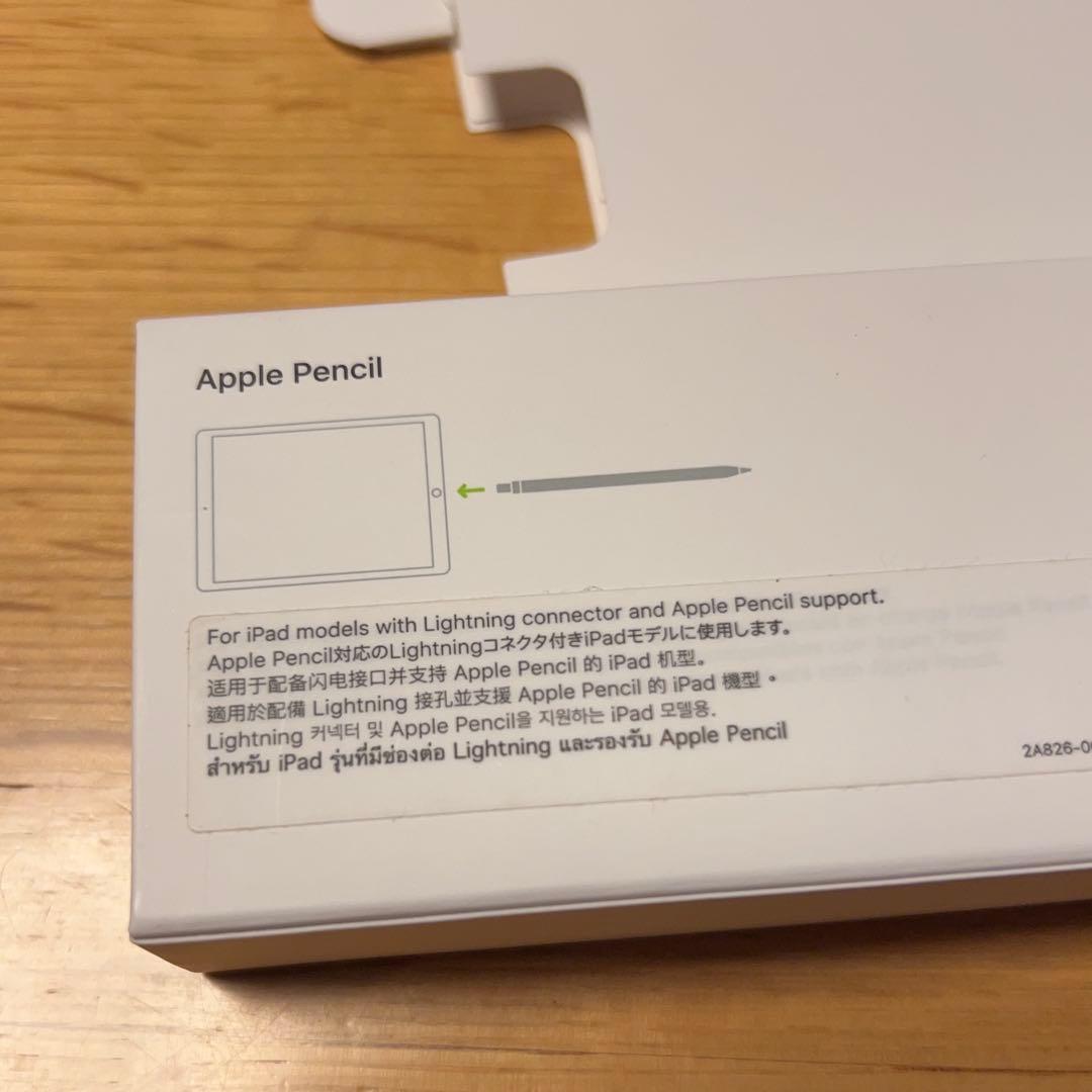 純正　Apple Pencil 第一世代　アップルペンシル